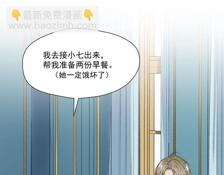 第5话  跳窗(1/2)-第166话