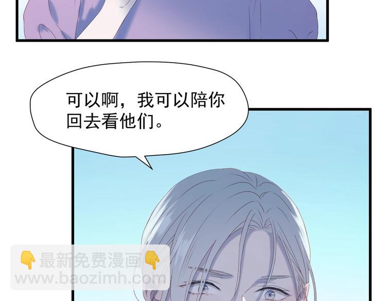 第7话  神秘塔楼(1/2)-第168话