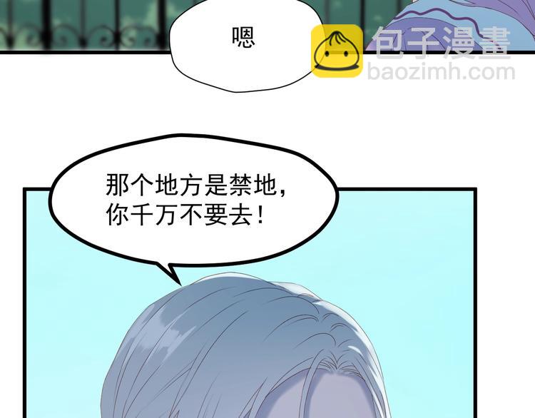 第7话  神秘塔楼(1/2)-第168话