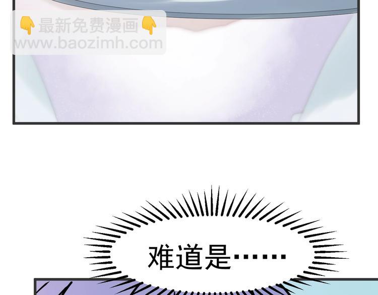 第7话  神秘塔楼(1/2)-第168话