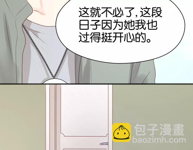 第18话 小九离开了(1/2)-第18话