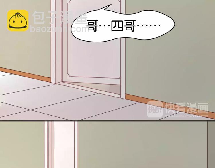 第18话 小九离开了(1/2)-第18话