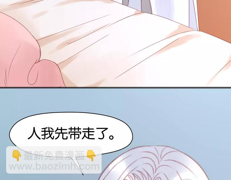 第18话 小九离开了(1/2)-第18话