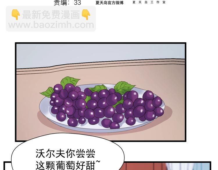 第10话 恶意(1/2)-第172话