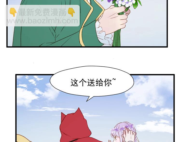 第10话 恶意(1/2)-第172话