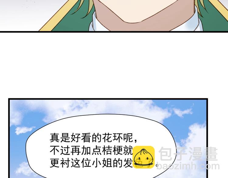 第10话 恶意(1/2)-第172话