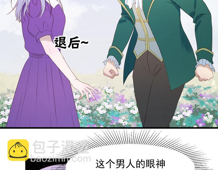 第10话 恶意(1/2)-第172话