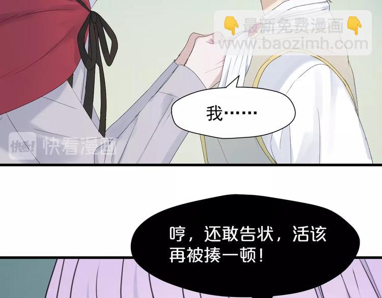 第12话 替代品(1/2)-第174话