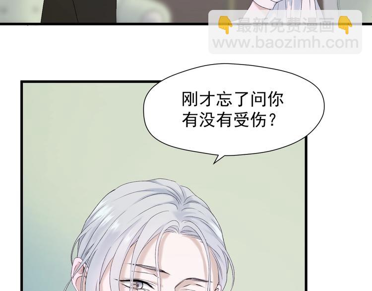 第12话 替代品(1/2)-第174话