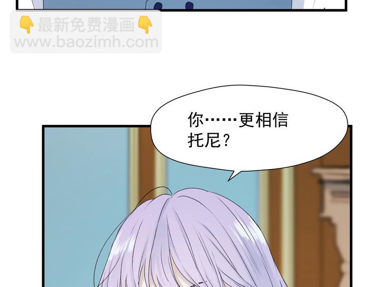 第12话 替代品(1/2)-第174话