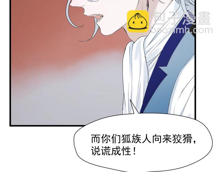 第12话 替代品(1/2)-第174话