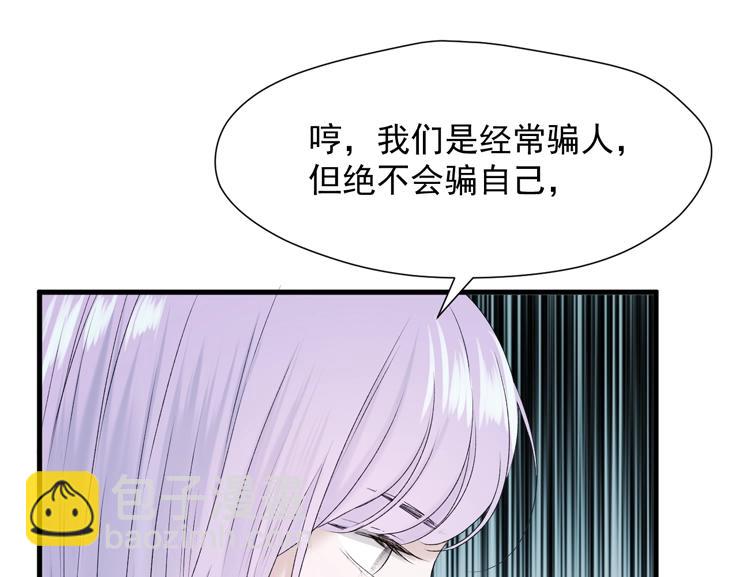 第12话 替代品(1/2)-第174话