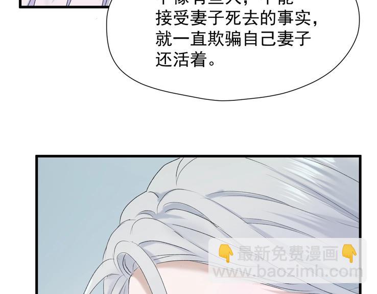 第12话 替代品(1/2)-第174话