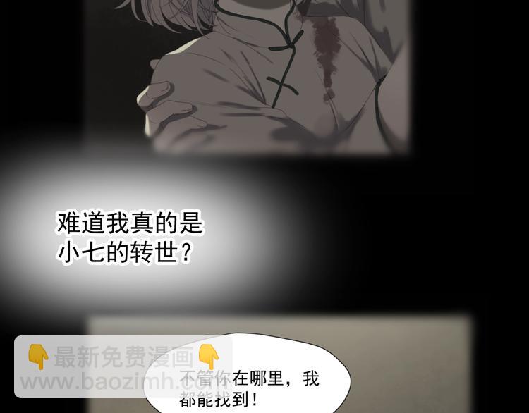 第14话自由的选择(1/2)-第176话