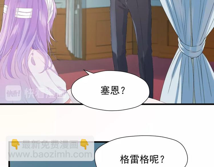 第14话自由的选择(1/2)-第176话