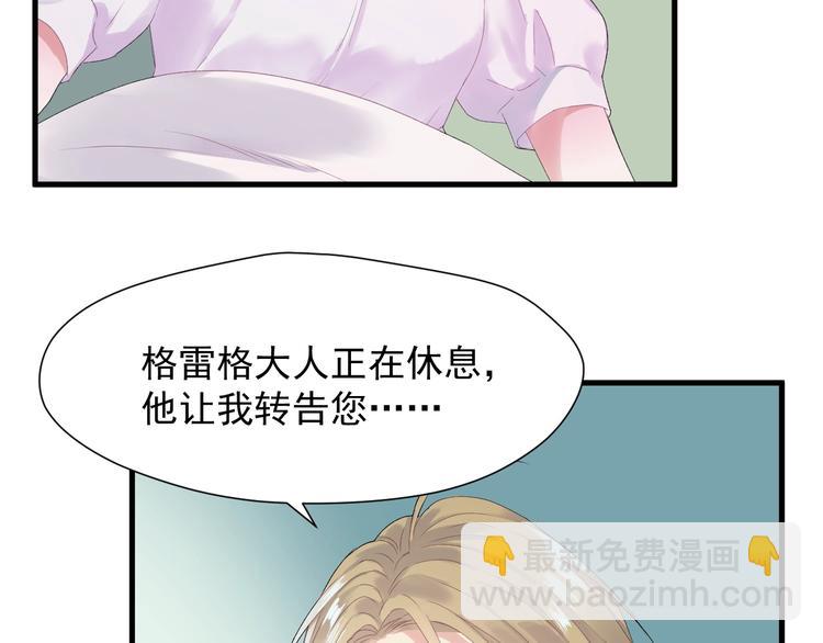 第14话自由的选择(1/2)-第176话