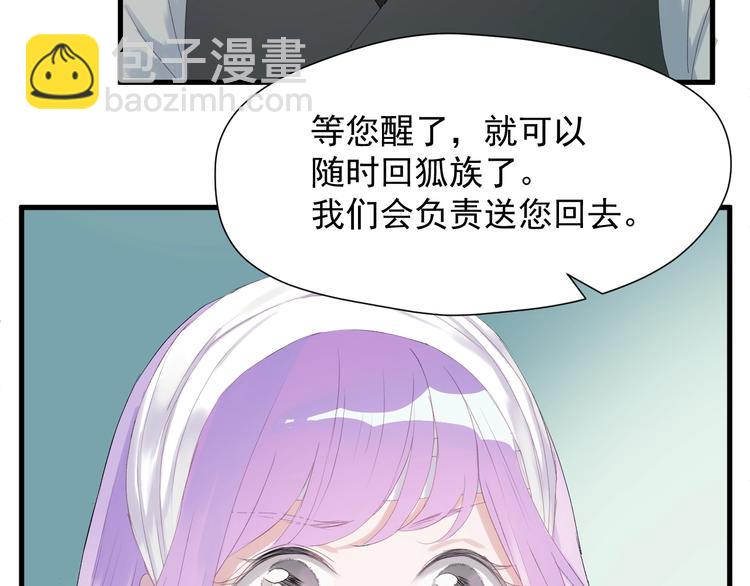 第14话自由的选择(1/2)-第176话
