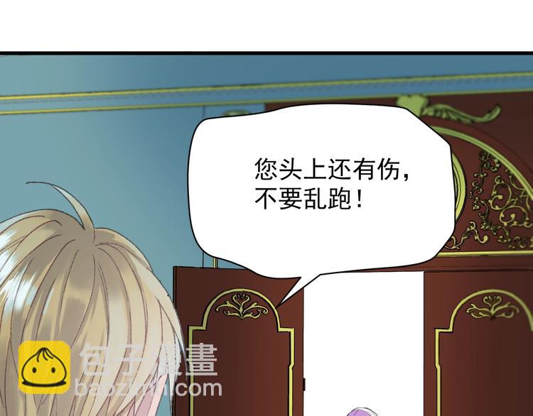 第14话自由的选择(1/2)-第176话