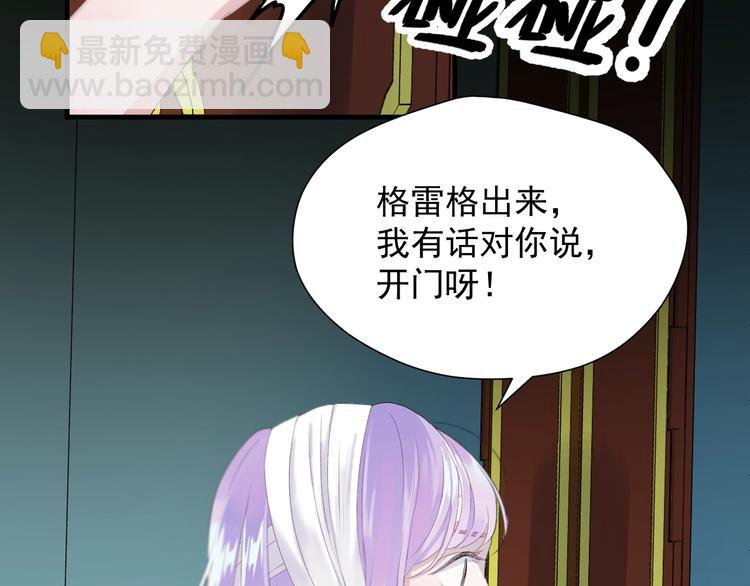 第14话自由的选择(1/2)-第176话
