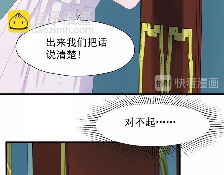 第14话自由的选择(1/2)-第176话