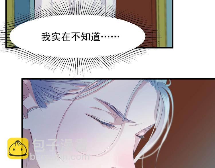 第14话自由的选择(1/2)-第176话