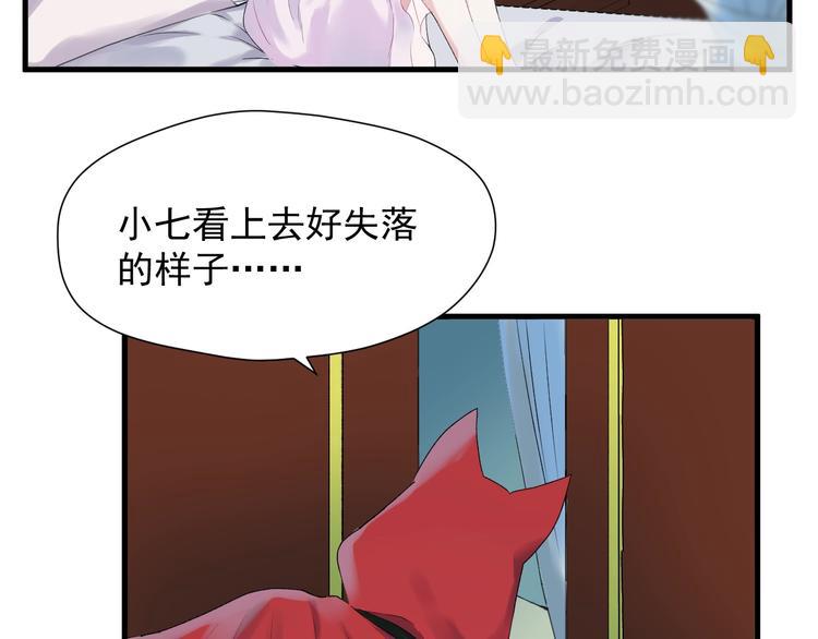 第14话自由的选择(1/2)-第176话