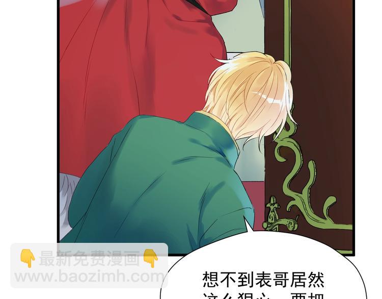 第14话自由的选择(1/2)-第176话