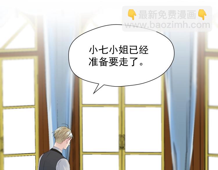 第14话自由的选择(1/2)-第176话