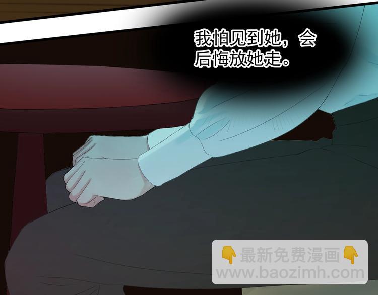 第14话自由的选择(1/2)-第176话