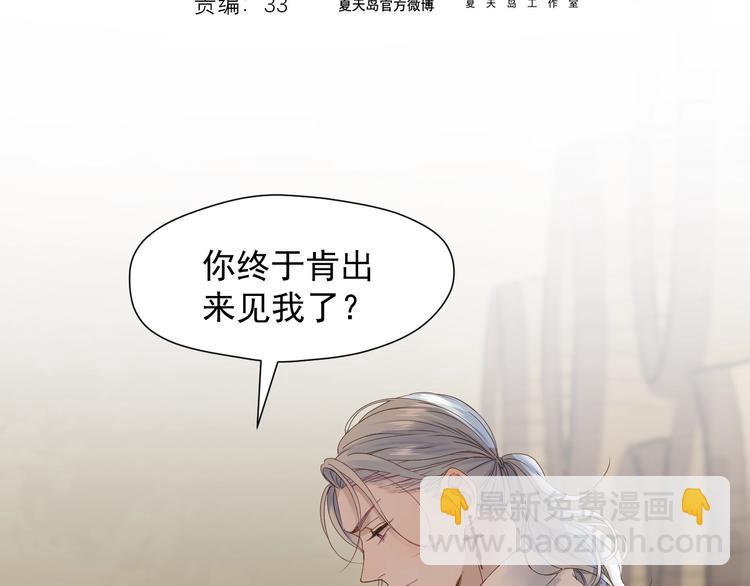 第16话 拥抱(1/2)-第178话