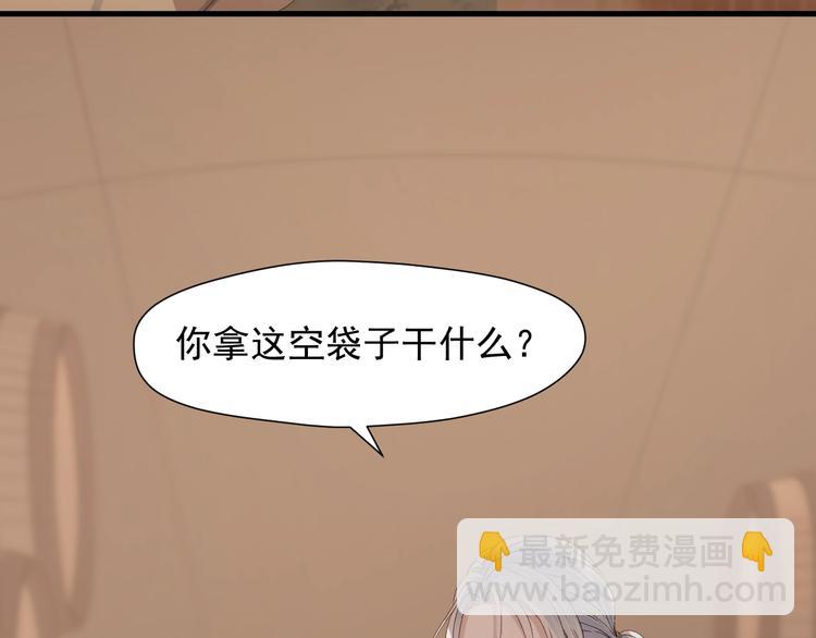 第16话 拥抱(1/2)-第178话