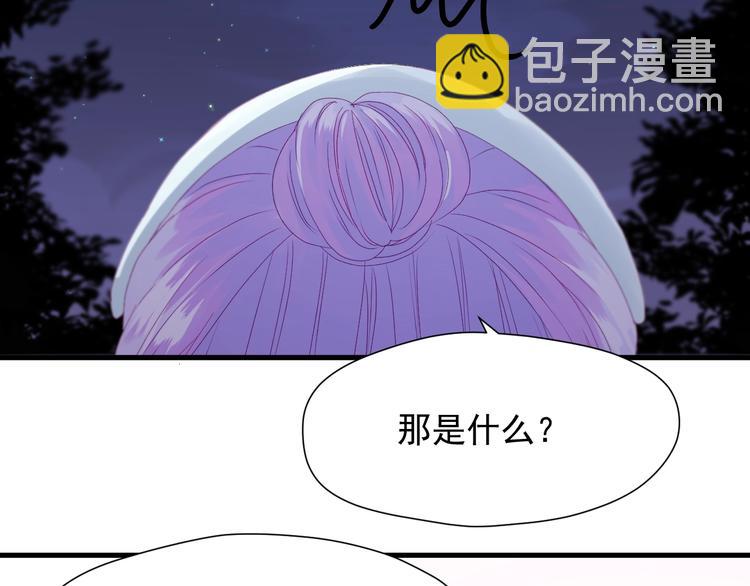 第18话 女巫(1/2)-第180话