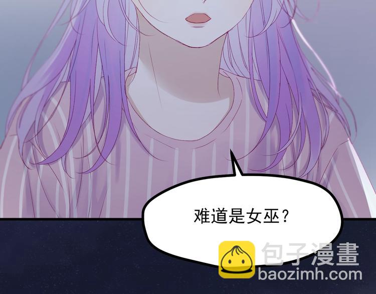 第18话 女巫(1/2)-第180话