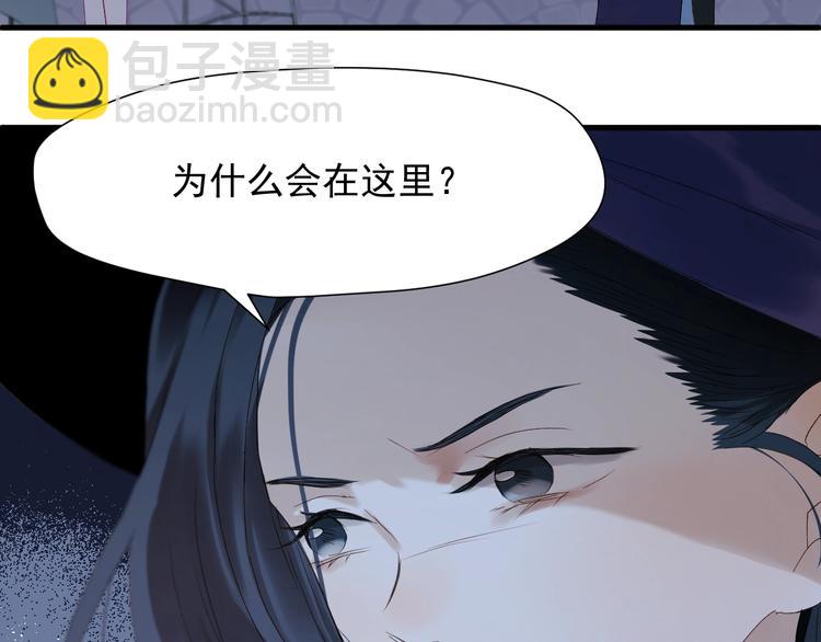 第18话 女巫(1/2)-第180话