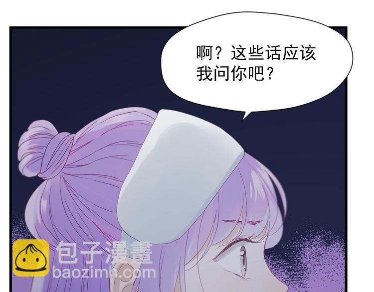 第18话 女巫(1/2)-第180话