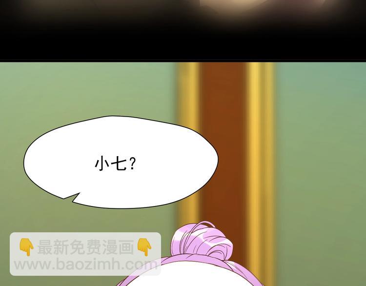 第20话 神秘的声音(1/2)-第182话