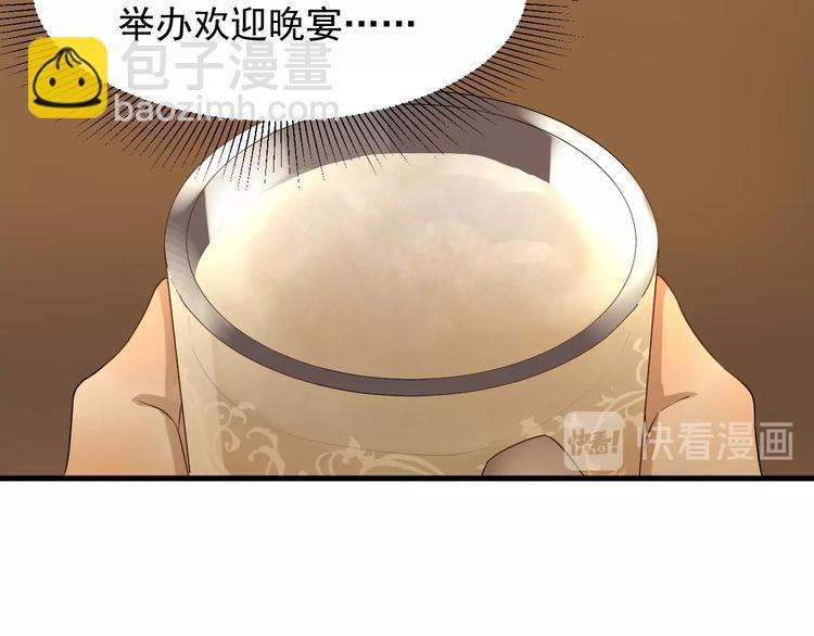 第20话 神秘的声音(1/2)-第182话