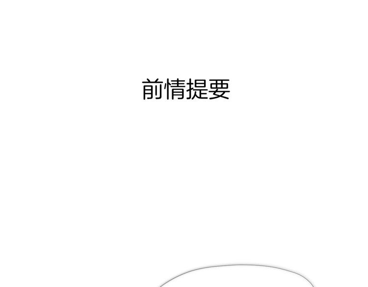 第22话 少年的他(1/3)-第184话