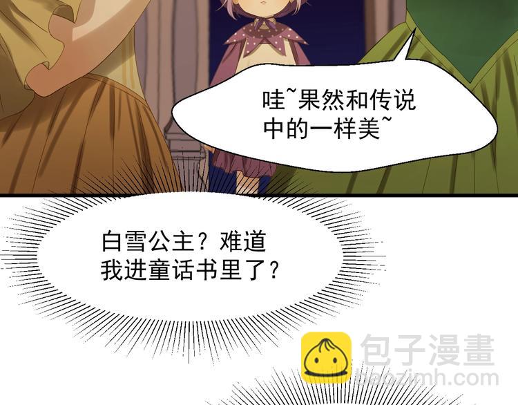 第22话 少年的他(1/3)-第184话