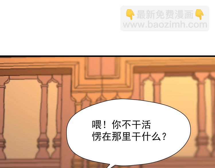 第22话 少年的他(1/3)-第184话