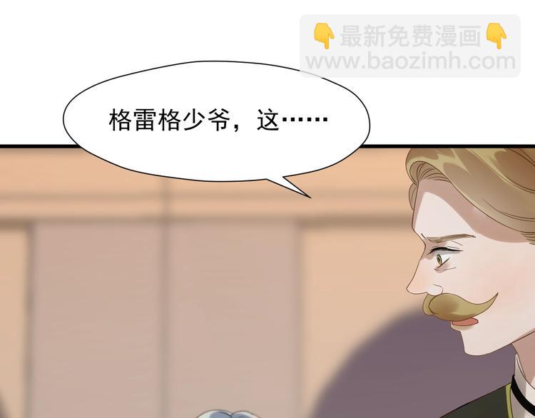 第22话 少年的他(1/3)-第184话
