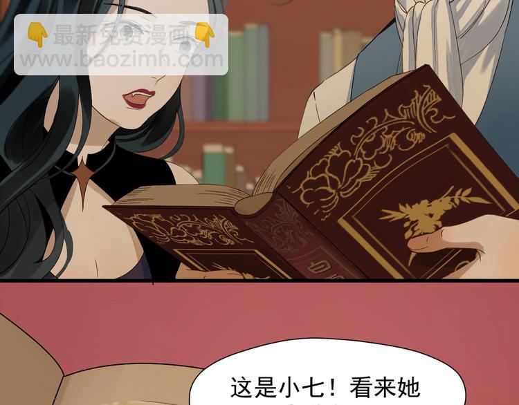 第23话  暗黑童话书(1/2)-第186话