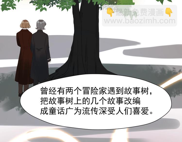 第23话  暗黑童话书(1/2)-第186话