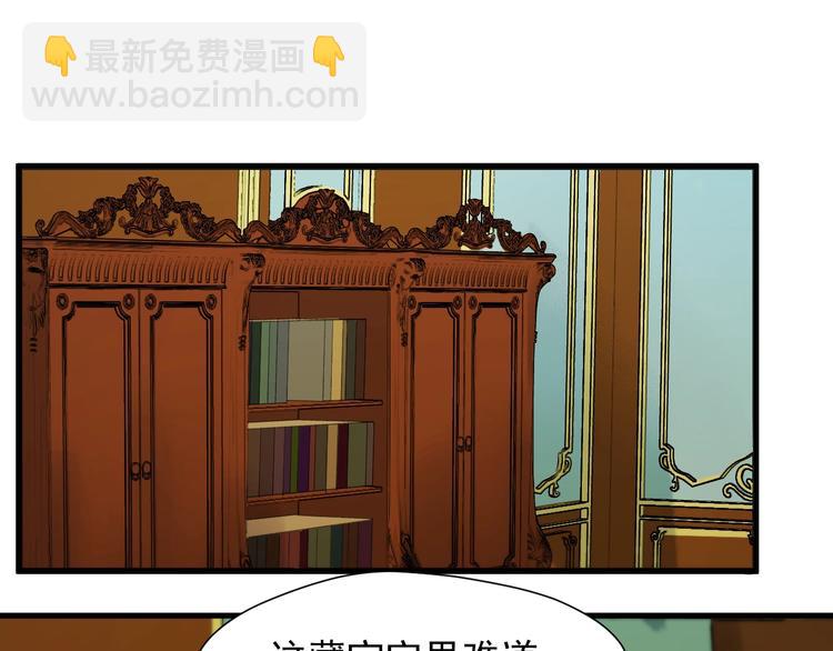第23话  暗黑童话书(1/2)-第186话