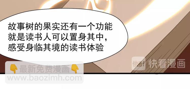第23话  暗黑童话书(1/2)-第186话