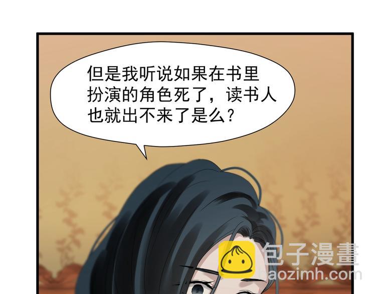 第23话  暗黑童话书(1/2)-第186话