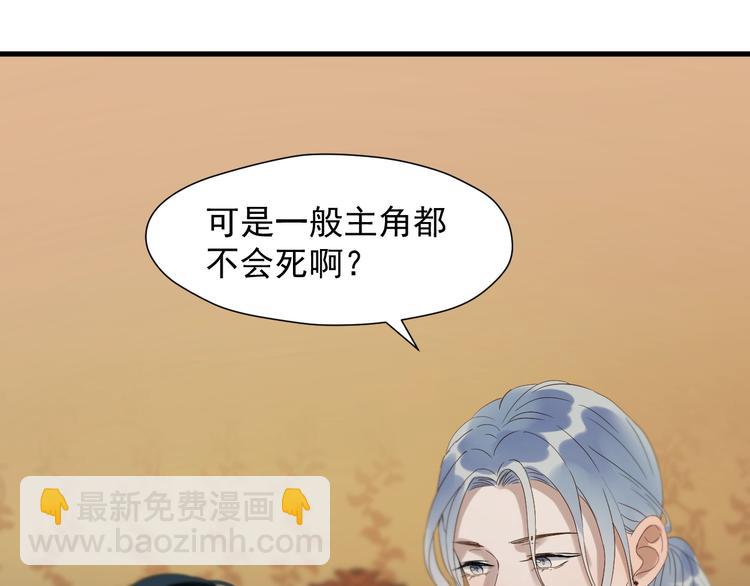 第23话  暗黑童话书(1/2)-第186话