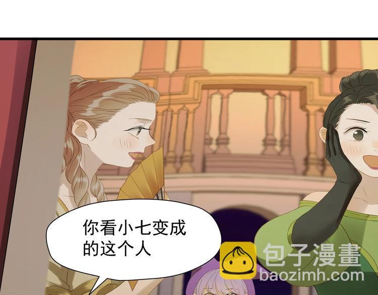 第23话  暗黑童话书(1/2)-第186话