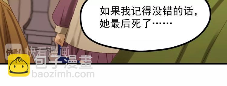 第23话  暗黑童话书(1/2)-第186话