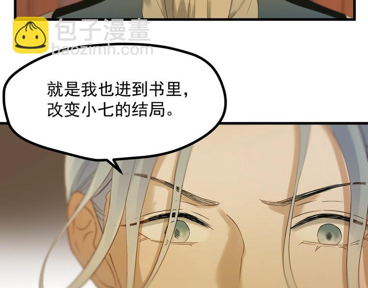 第23话  暗黑童话书(1/2)-第186话